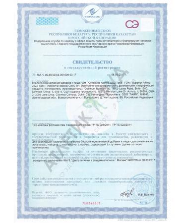 Optimum Nutrition Amino acids Superior Amino 2222 Tabs 320 tablets - Buy Online on GoSupps.com