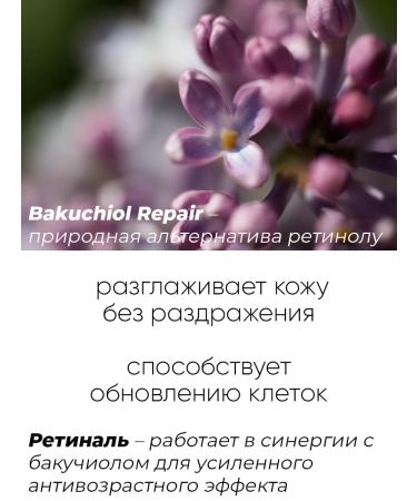 DEOPROCE Whitening anti -aging cream with Bakuchiol 50ml - Buy Online on GoSupps.com