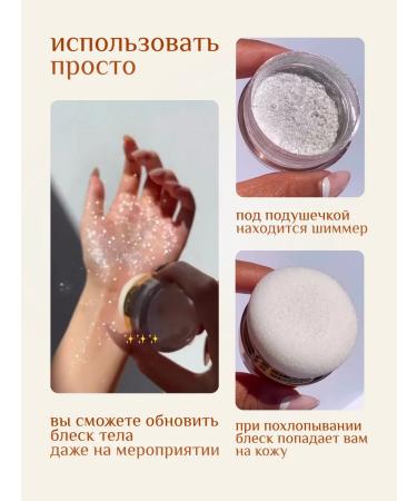 NOZ cosmetics Highlighter Shimmer for Facial and Body - Buy Online on GoSupps.com