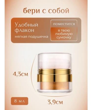 NOZ cosmetics Highlighter Shimmer for Facial and Body - Buy Online on GoSupps.com