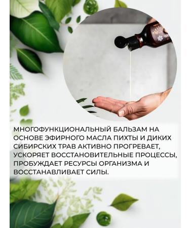 Health from Siberia Kit Balm Korin + vivocost - Buy Online on GoSupps.com