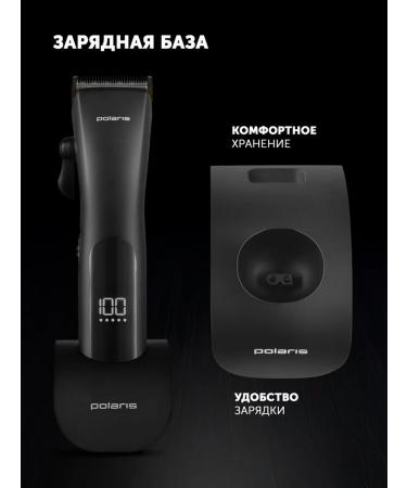 Polaris PHC 2500 haircut machine - Buy Online on GoSupps.com