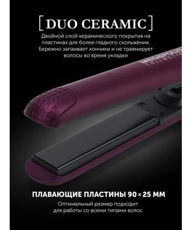 Polaris PHS 2590KT MEGAPOLIS Collection Stayler - Buy Online on GoSupps.com