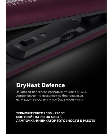 Polaris PHS 2590KT MEGAPOLIS Collection Stayler - Buy Online on GoSupps.com