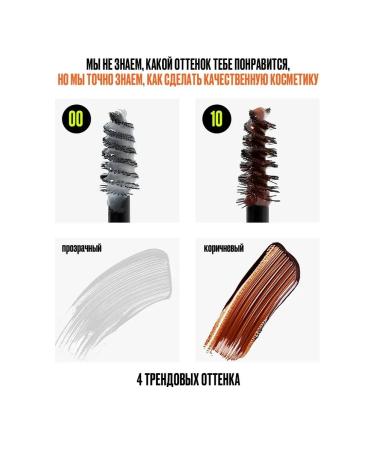 Provoc Persistent gel to fix the shape of the eyebrows black 2.3 ml - Buy Online on GoSupps.com