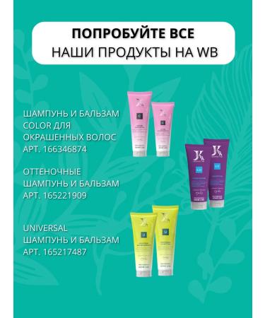 JKeratin Shine keratin shine Hair concentrate - Buy Online on GoSupps.com