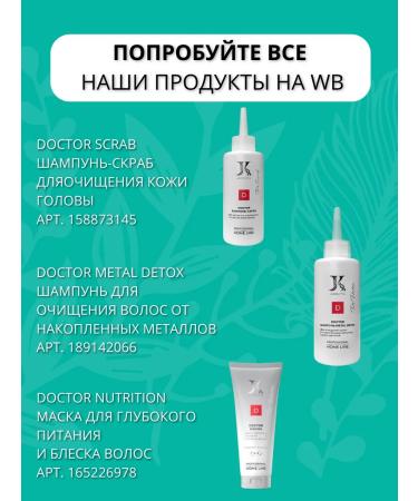 JKeratin Shine keratin shine Hair concentrate - Buy Online on GoSupps.com