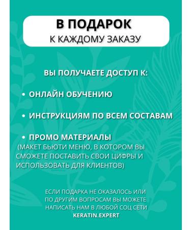 JKeratin Shine keratin shine Hair concentrate - Buy Online on GoSupps.com