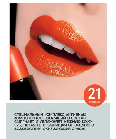 BELOR DESIGN Moisturizing lipstick tone 21 - Buy Online on GoSupps.com