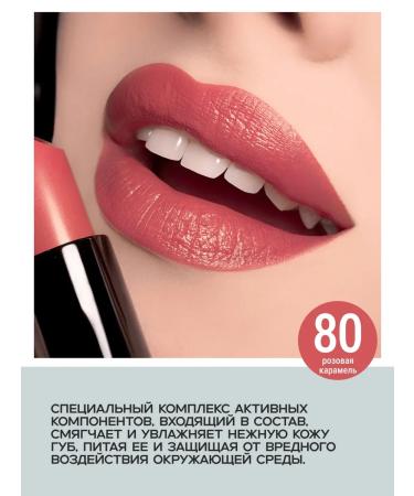 BELOR DESIGN Moisturizing lipstick tone 80 - Buy Online on GoSupps.com