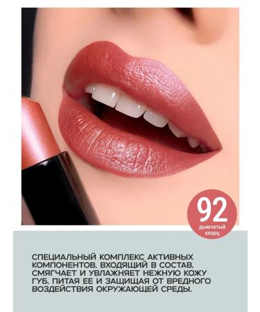 BELOR DESIGN Moisturizing lipstick tone 92 - Buy Online on GoSupps.com