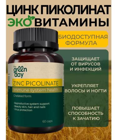 Green Day Zinc picoline for immunity hair and nails 60 capsules