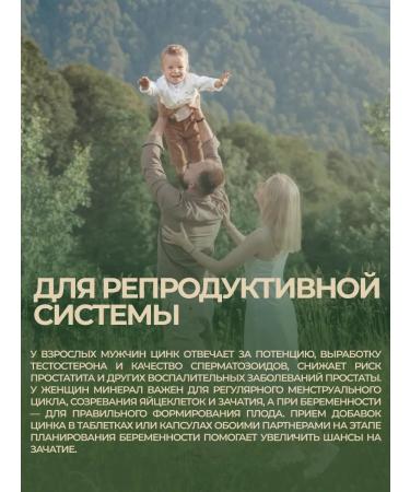 Green Day Zinc picoline for immunity hair and nails 60 capsules - Buy Online on GoSupps.com