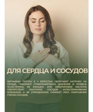 Green Day Complex of B vitamins - Buy Online on GoSupps.com