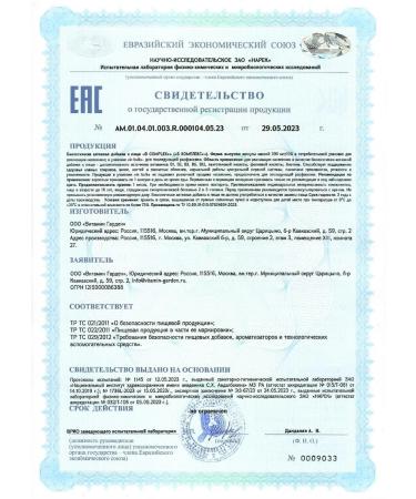 Green Day Complex of B vitamins - Buy Online on GoSupps.com