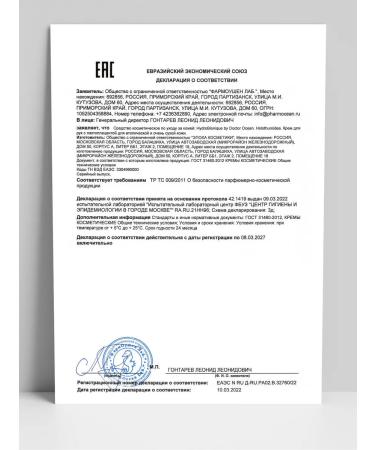 HydroBionique by Doctor Ocean Hand cream for dry skin - Buy Online on GoSupps.com