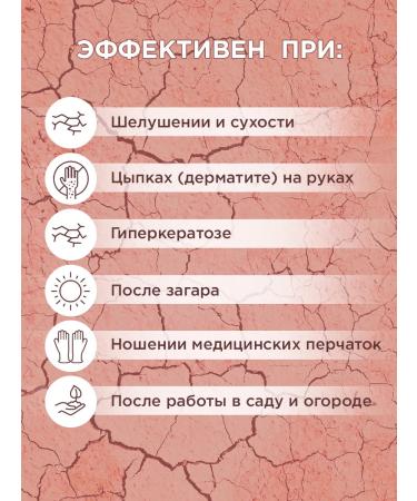 HydroBionique by Doctor Ocean Hand cream for dry skin - Buy Online on GoSupps.com