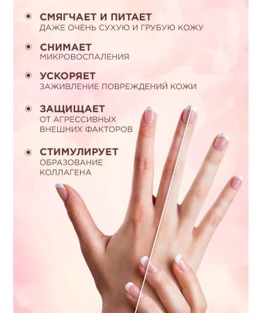 HydroBionique by Doctor Ocean Hand cream for dry skin - Buy Online on GoSupps.com