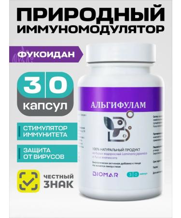 Algifulam fucoidan and alginic acids 30 capsules