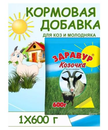 VitaminananimaAdditivePlus Healthy goat goat and younger 600g *1pc