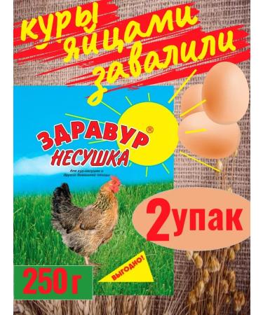 VitaminananimaAdditivePlus Vyuschka 250g 600g 1 500 g premix additive