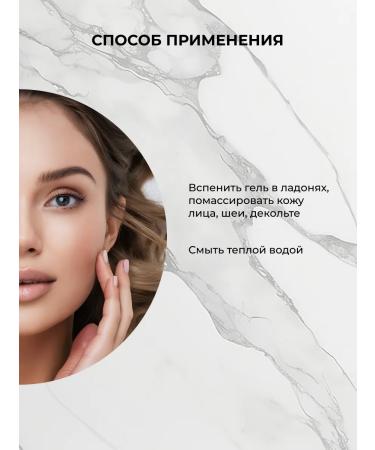 TIRINI Hyaluronic acid washing gel - Buy Online on GoSupps.com