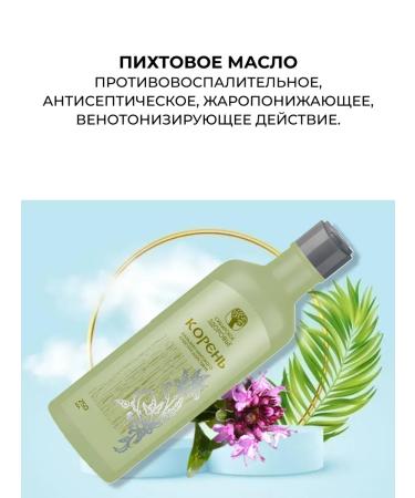 Health from Siberia LIVECOST FORTE and wide spectrum root - Buy Online on GoSupps.com