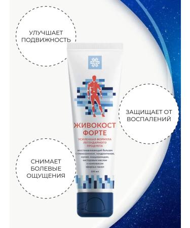 Health from Siberia LIVECOST FORTE and wide spectrum root - Buy Online on GoSupps.com