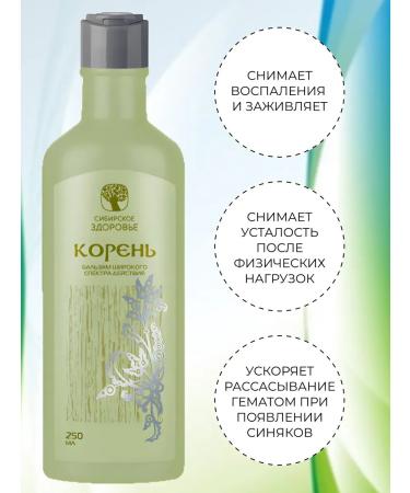 Health from Siberia LIVECOST FORTE and wide spectrum root - Buy Online on GoSupps.com