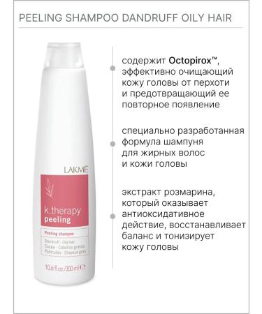Lakme Shampoo against dandruff for oily hair - Buy Online on GoSupps.com