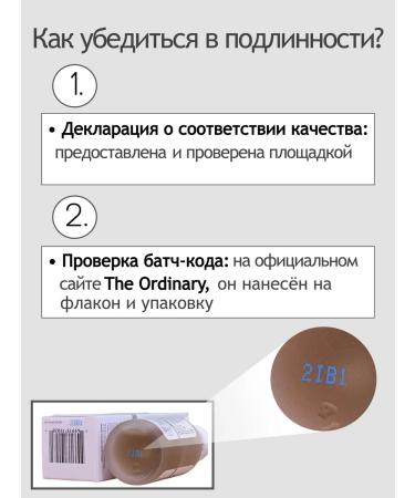 THE ORDINARY Witamin C serum 30% in Silicone - Buy Online on GoSupps.com