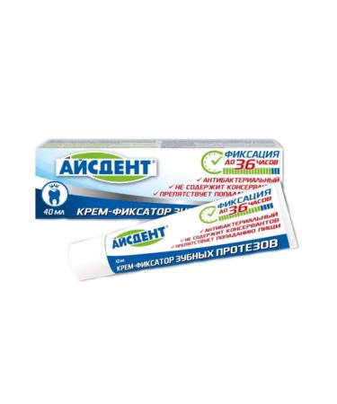 Home medicine cabinet Cream-fixer for dentures Ice student 40 g - Buy Online on GoSupps.com