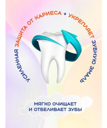 KODOMO Baby toothpaste with an orange taste - Buy Online on GoSupps.com