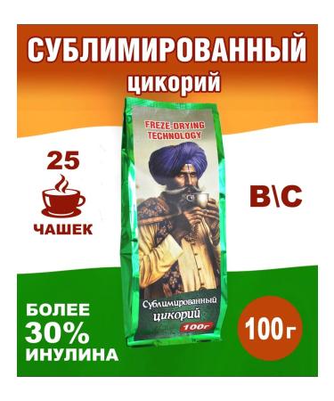 NOSTALGIA Tsikoria sublimated 100 g