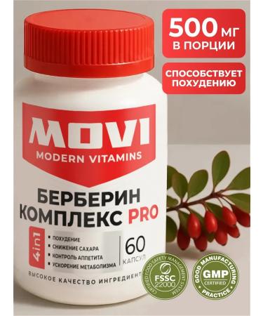 MOVI Berberin complex Pro with chrome for weight loss 60 capsules