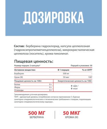 MOVI Berberin complex Pro with chrome for weight loss 60 capsules - Buy Online on GoSupps.com