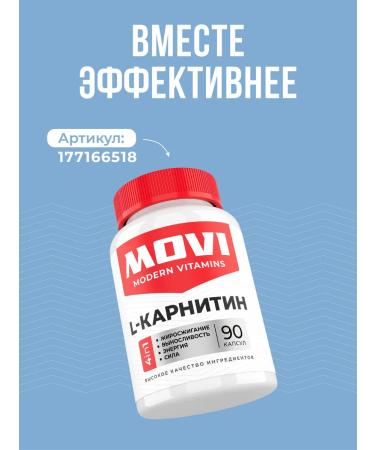 MOVI Berberin complex Pro with chrome for weight loss 60 capsules - Buy Online on GoSupps.com