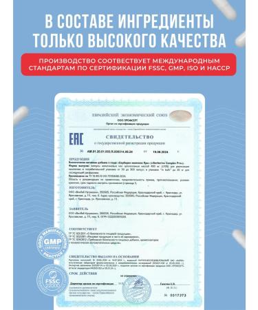 MOVI Berberin complex Pro with chrome for weight loss 60 capsules - Buy Online on GoSupps.com