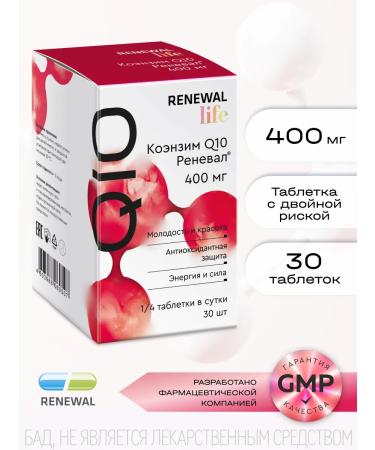 RENEWAL Coenzyme Q10 400 mg Kilikhinon 30 tablets