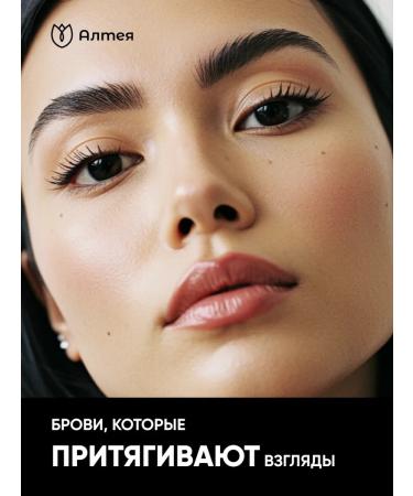 Althea Eyebrow gel. Fixing persistent transparent - Buy Online on GoSupps.com