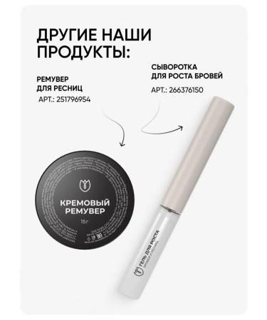 Althea Eyebrow gel. Fixing persistent transparent - Buy Online on GoSupps.com