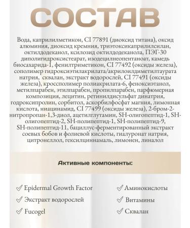 Vitex SS Cream Corrector for Facial and Neck with anti -aging action - Buy Online on GoSupps.com