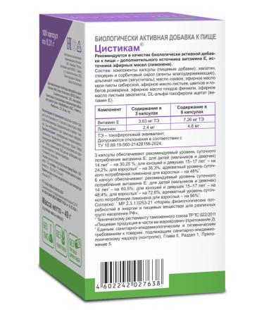 Evalar Cystics for kidneys and urinary tract 100 capsules - Buy Online on GoSupps.com