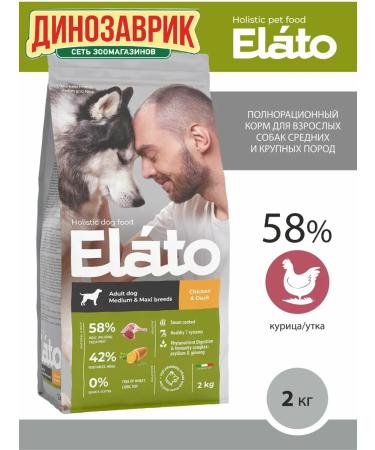 Elato Holistic dry food for medium and large dogs chicken 2kg