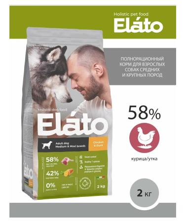 Elato Holistic dry food for medium and large dogs chicken 2kg - Buy Online on GoSupps.com