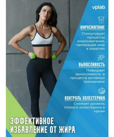 VPLab L carnitine tropical fruits 500ml - Buy Online on GoSupps.com