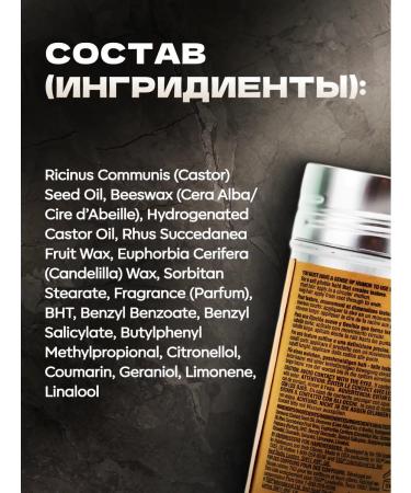 TIGI Hair Wax Stick Texturing Hair Pencil 73gr - Buy Online on GoSupps.com