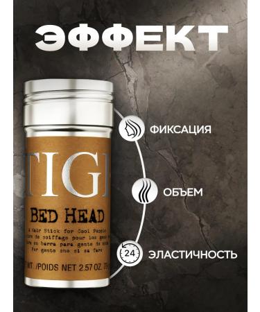 TIGI Hair Wax Stick Texturing Hair Pencil 73gr - Buy Online on GoSupps.com