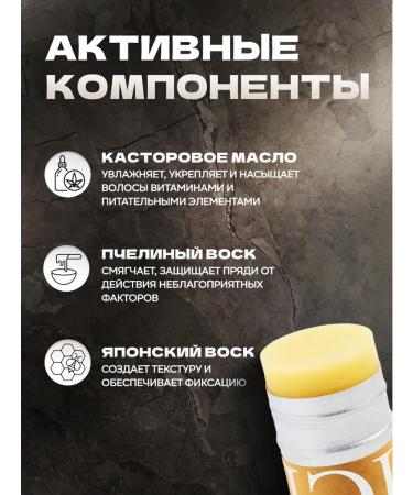 TIGI Hair Wax Stick Texturing Hair Pencil 73gr - Buy Online on GoSupps.com