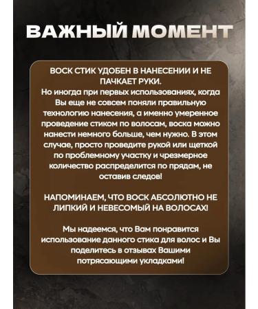 TIGI Hair Wax Stick Texturing Hair Pencil 73gr - Buy Online on GoSupps.com